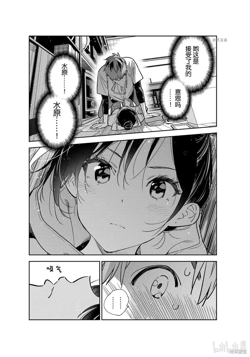 第248话