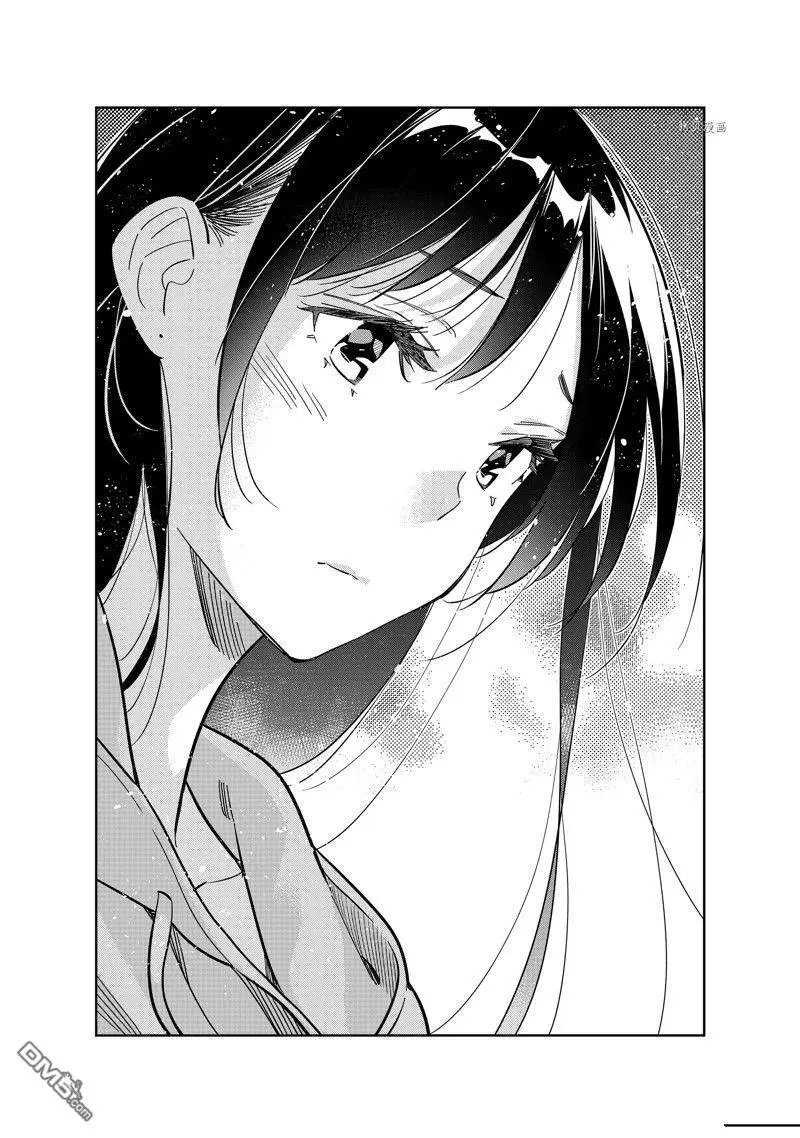 第249话 试看版