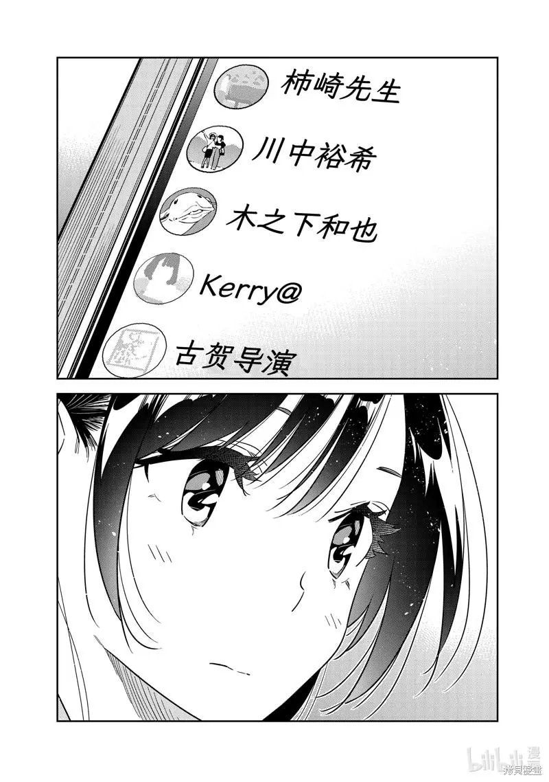 第250话