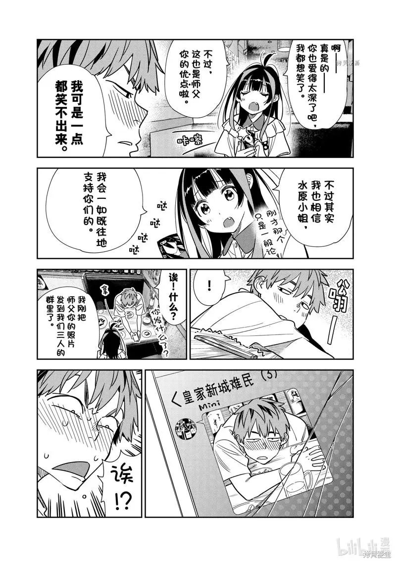 第251话