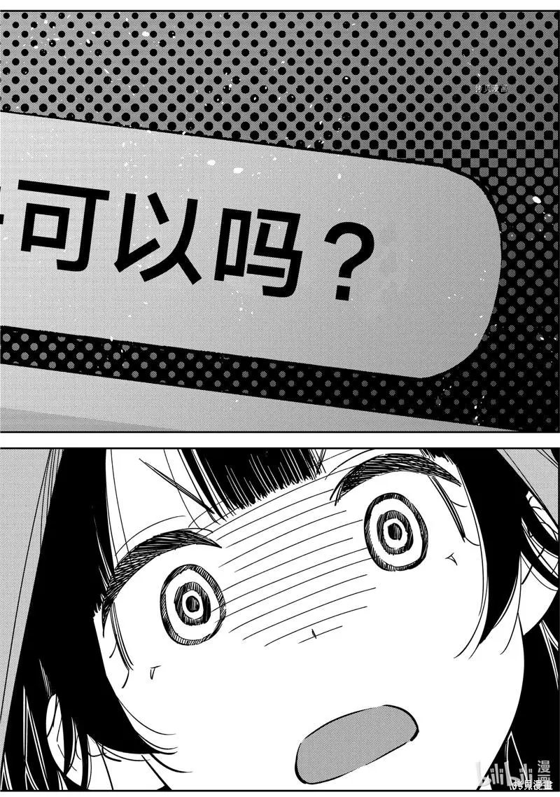 第251话