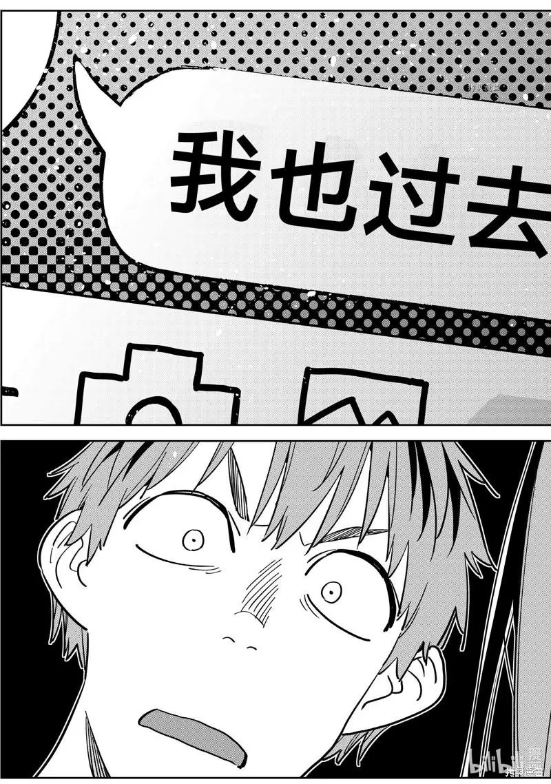 第251话