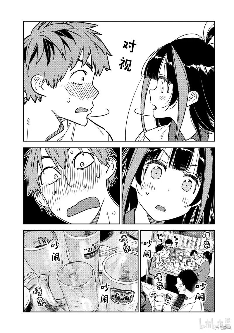 第251话