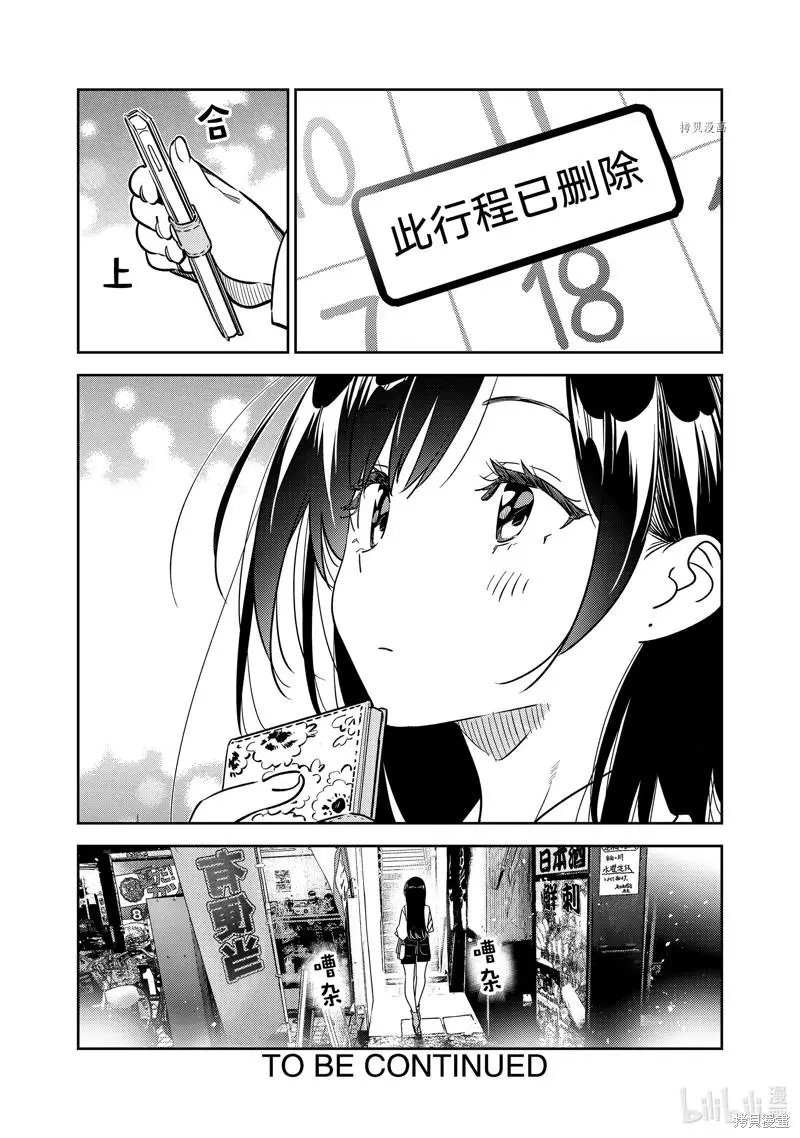第251话