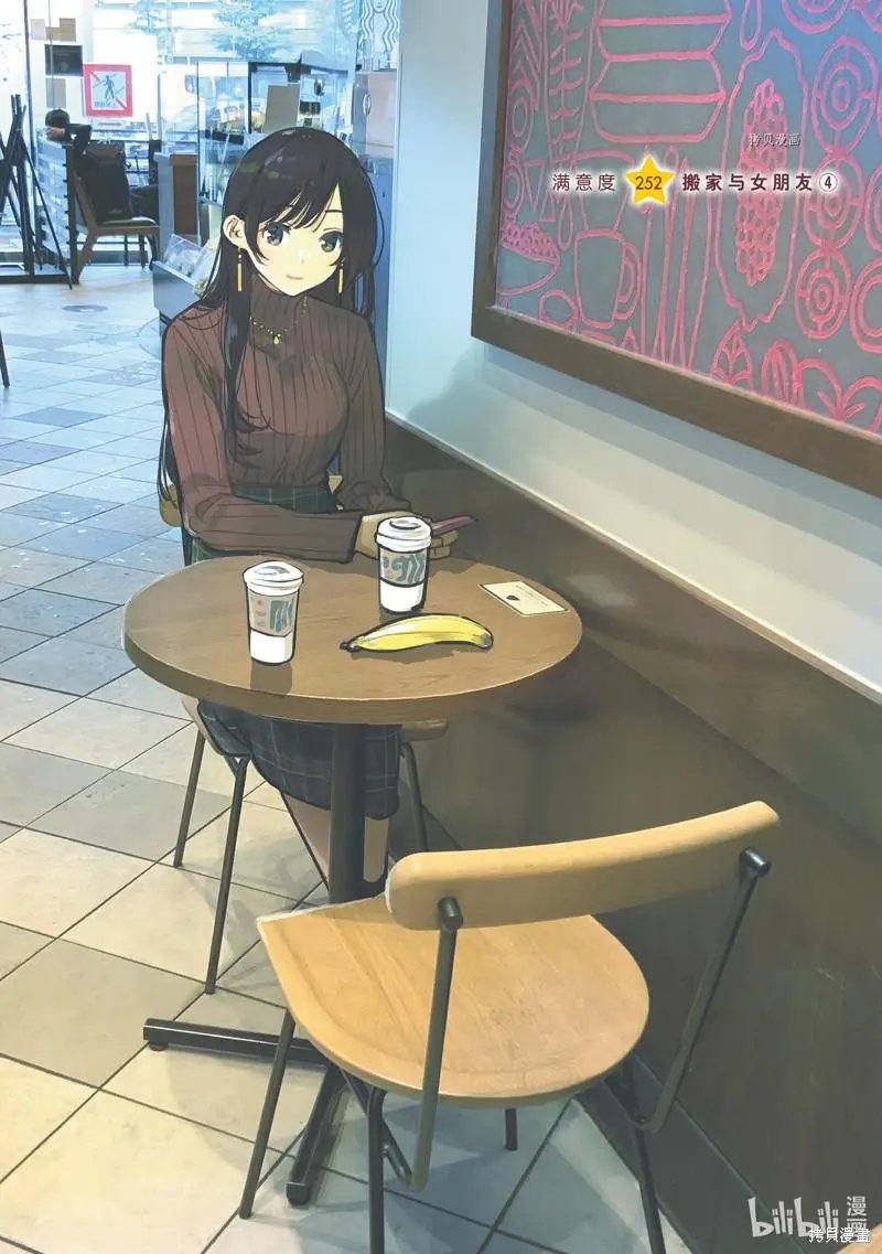 第252话