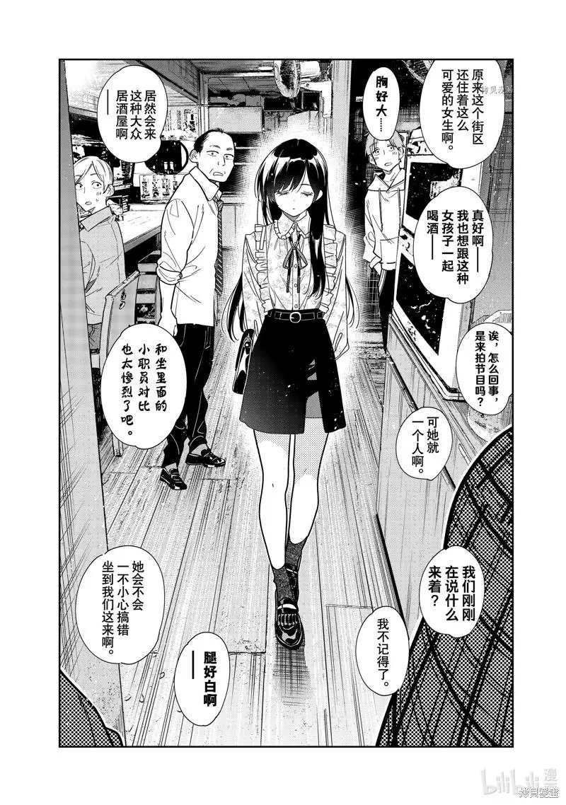 第252话