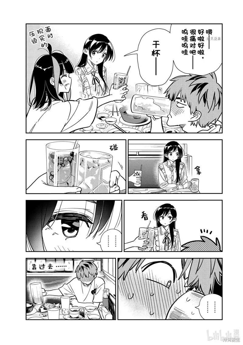 第252话