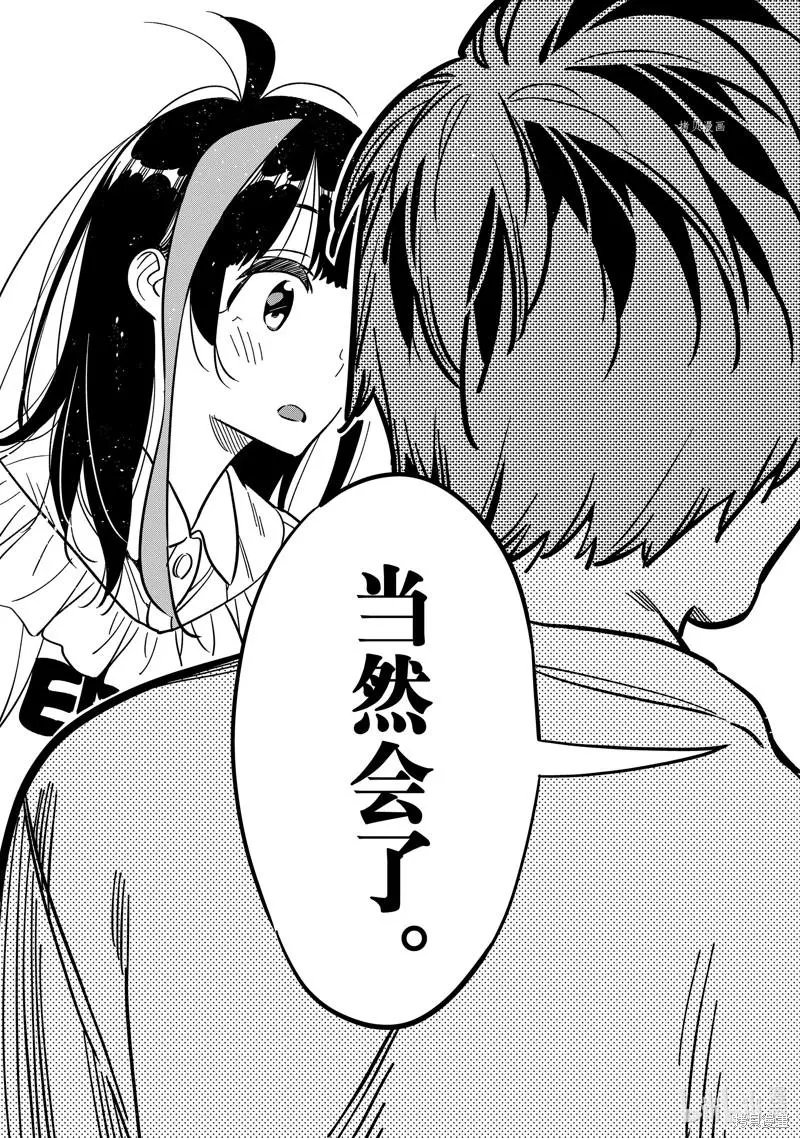 第252话