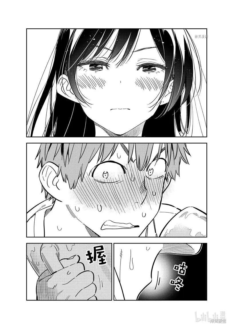第253话