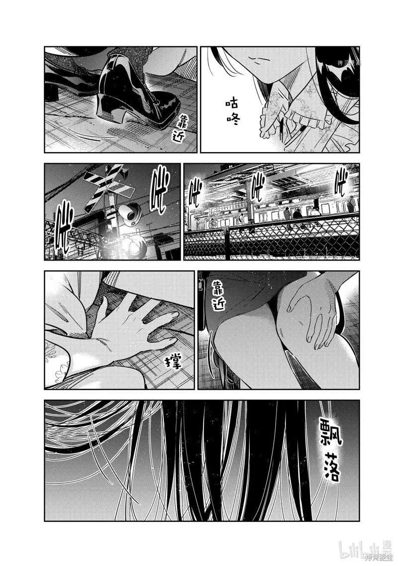 第253话