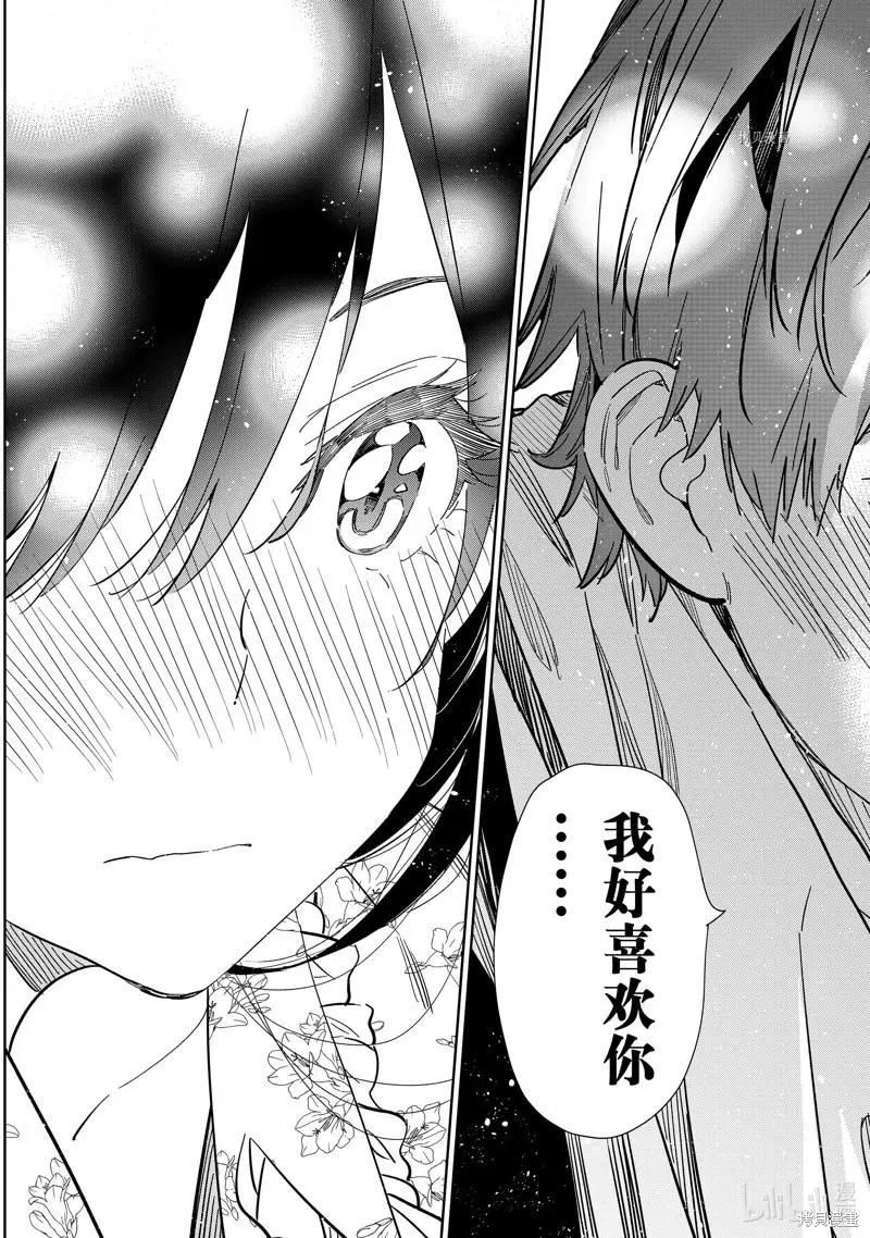第254话