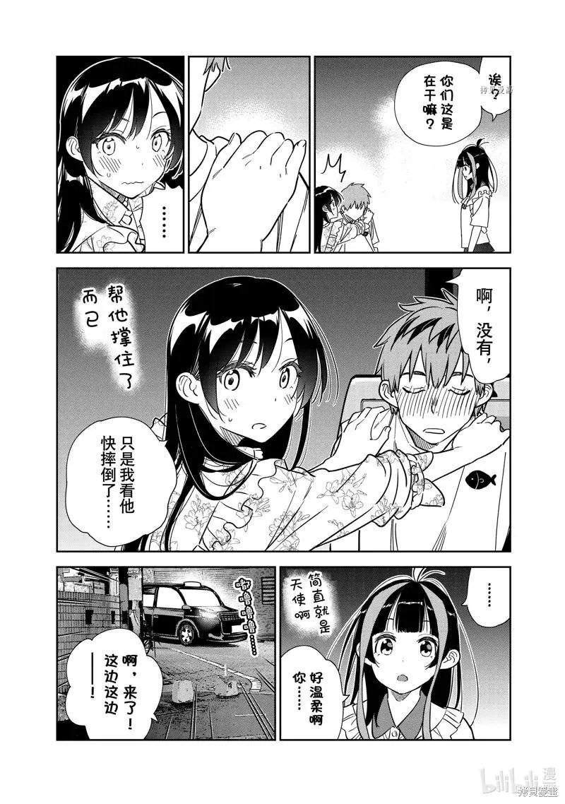 第254话