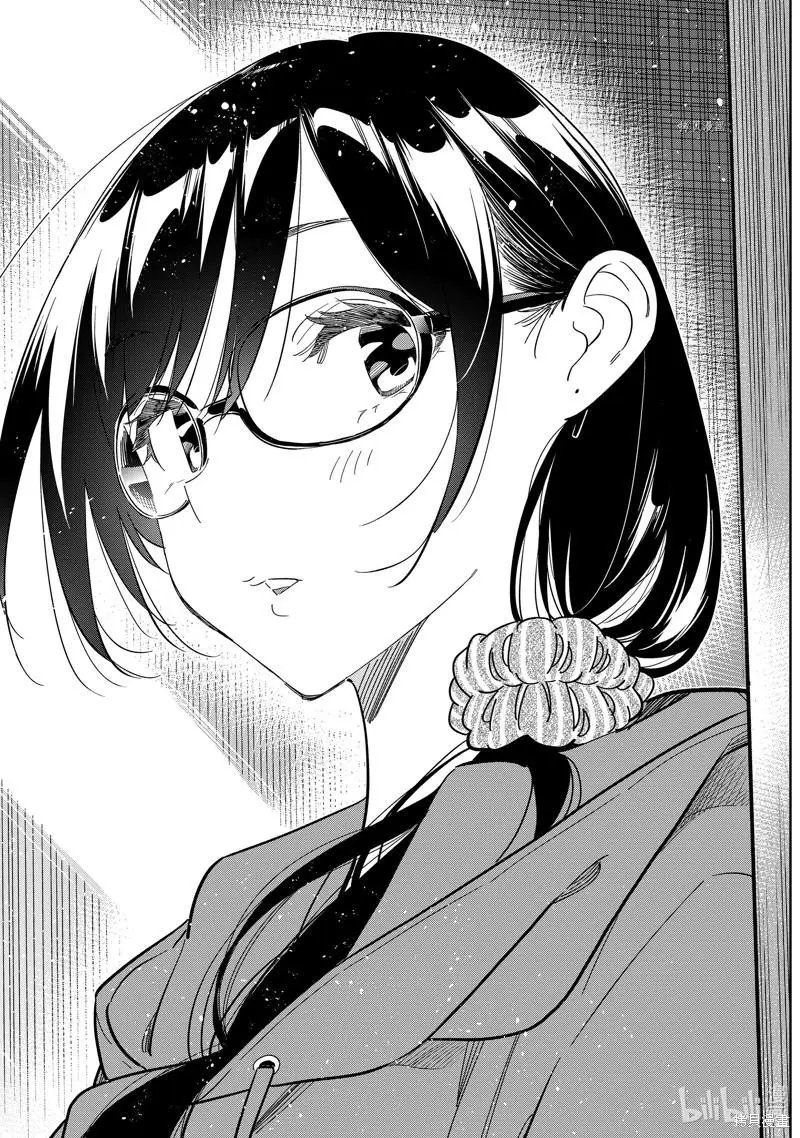第254话