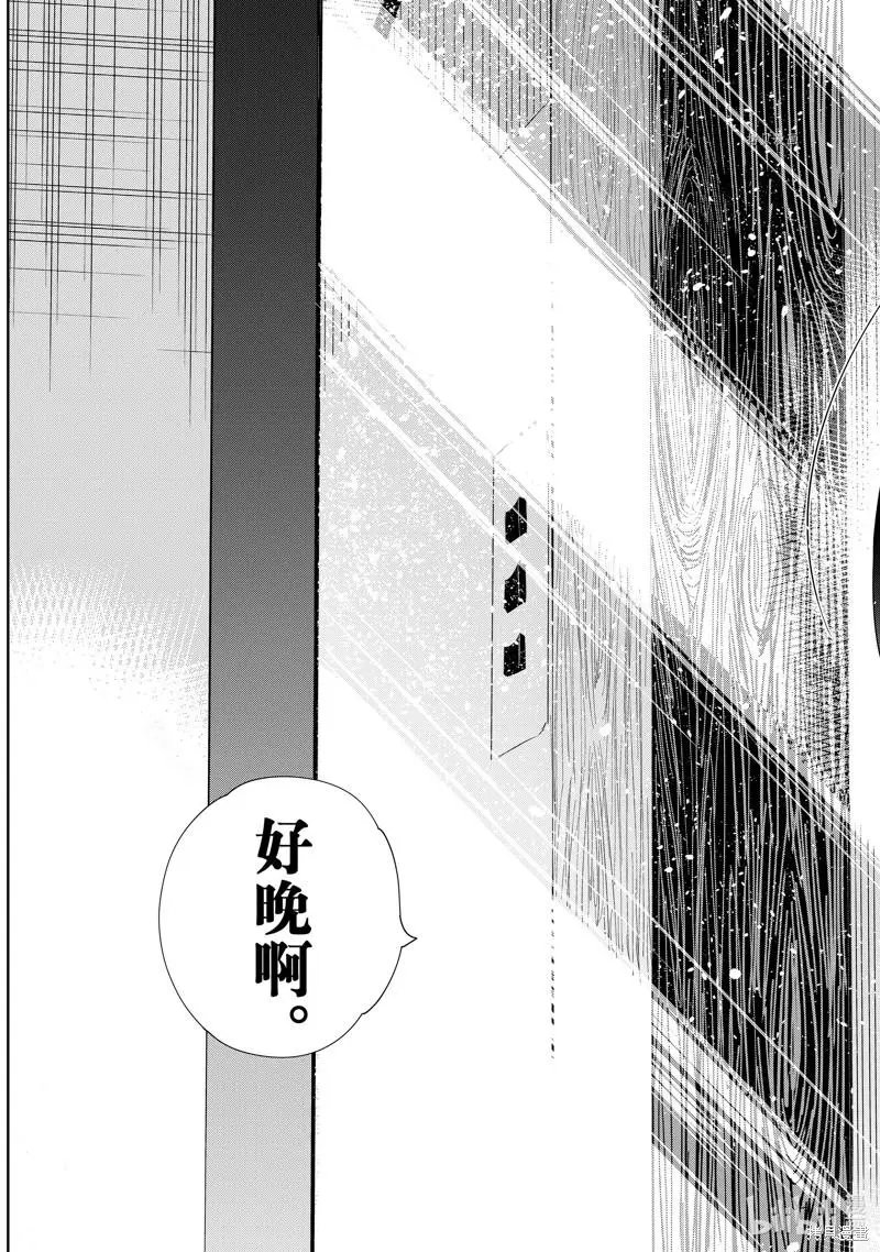 第254话