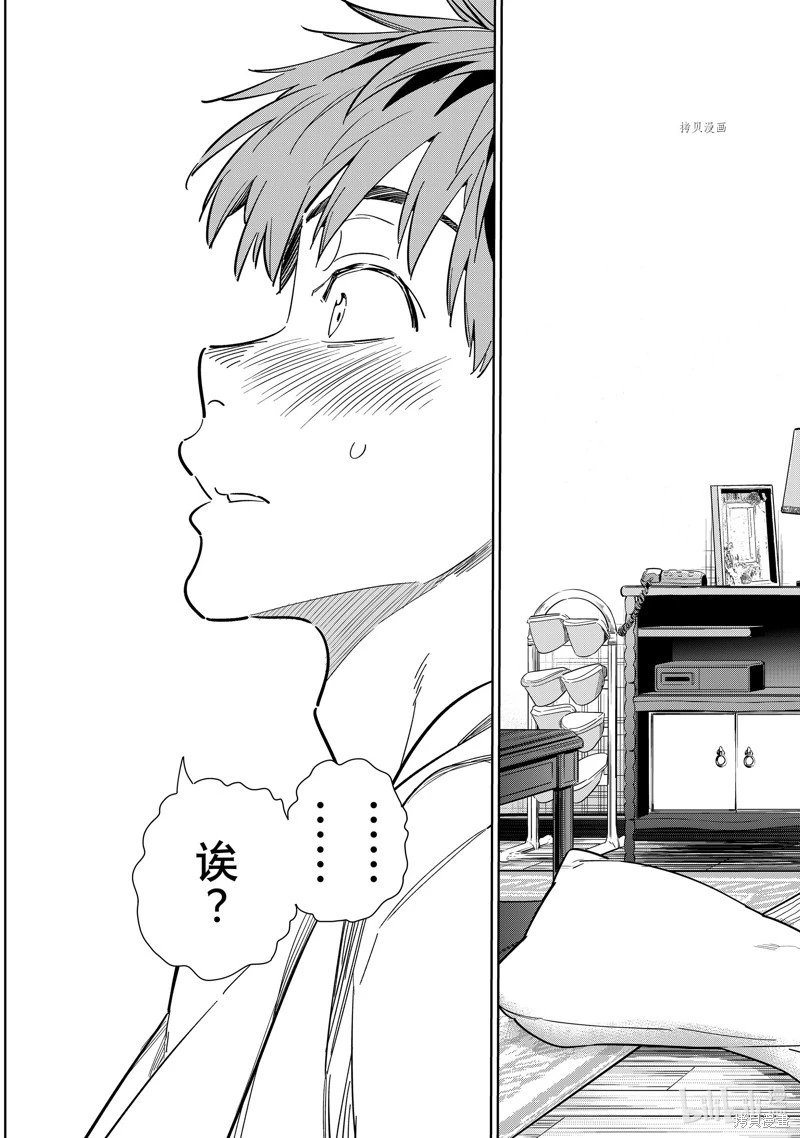 第255话