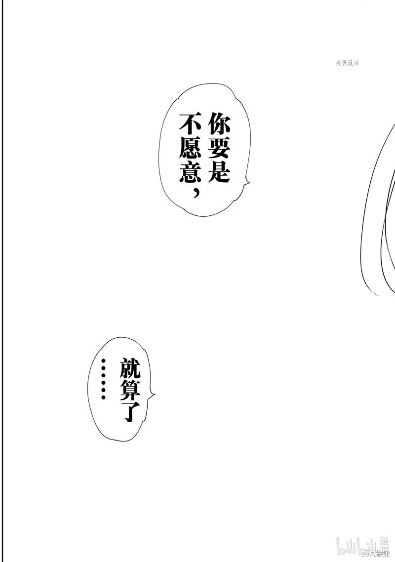 第255话