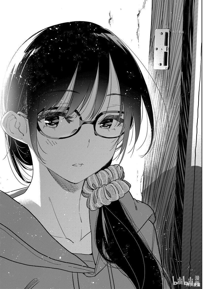 第256话
