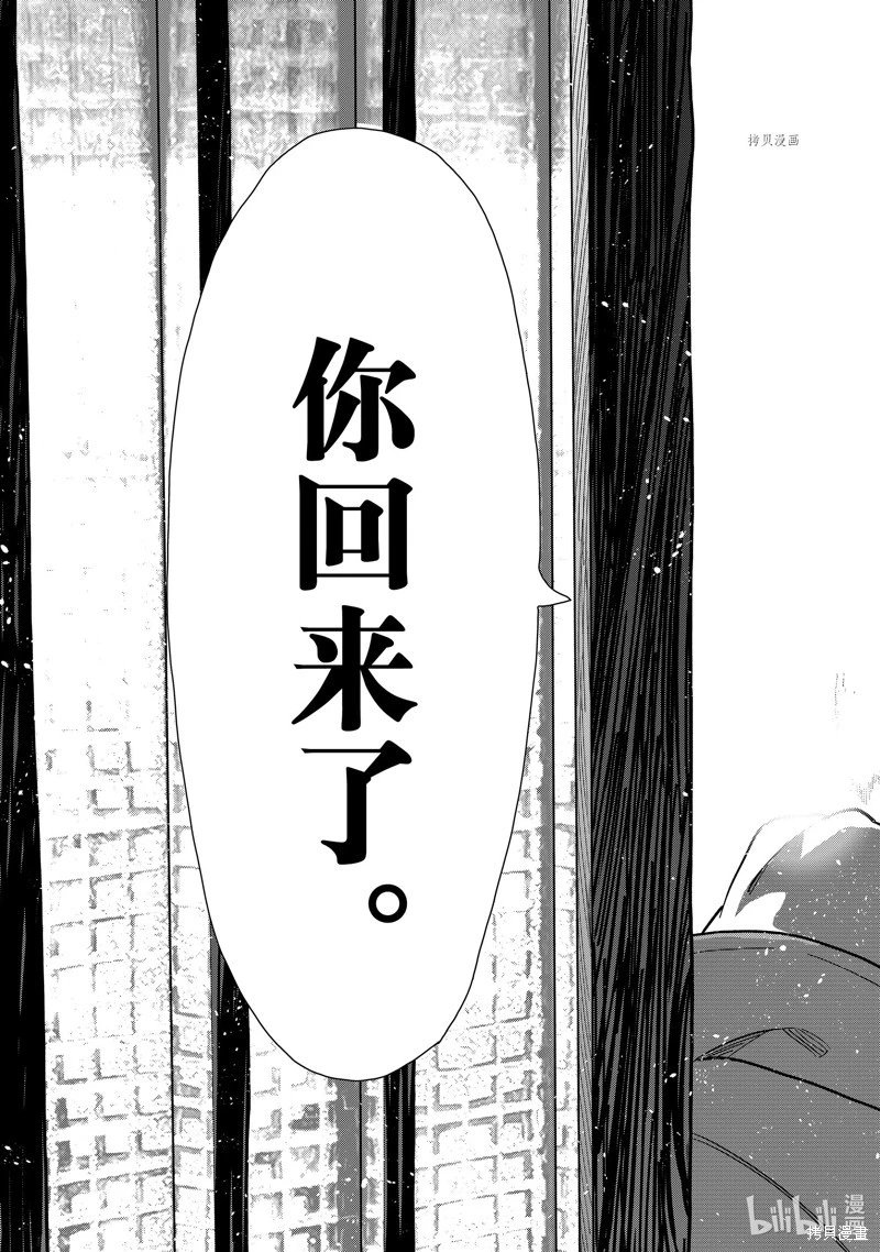 第256话