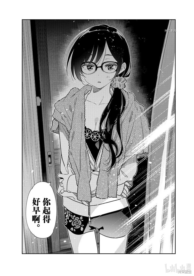 第257话