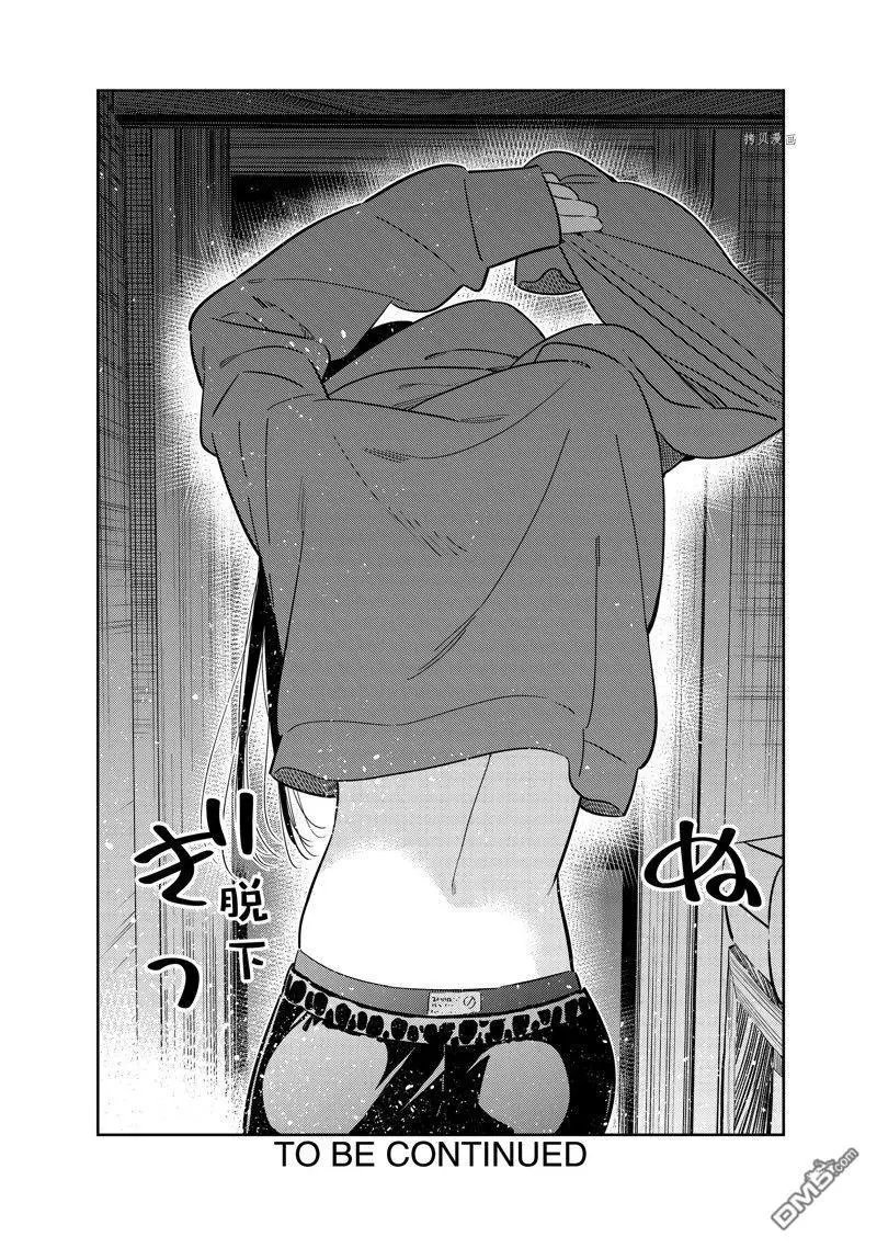 第258话 试看版