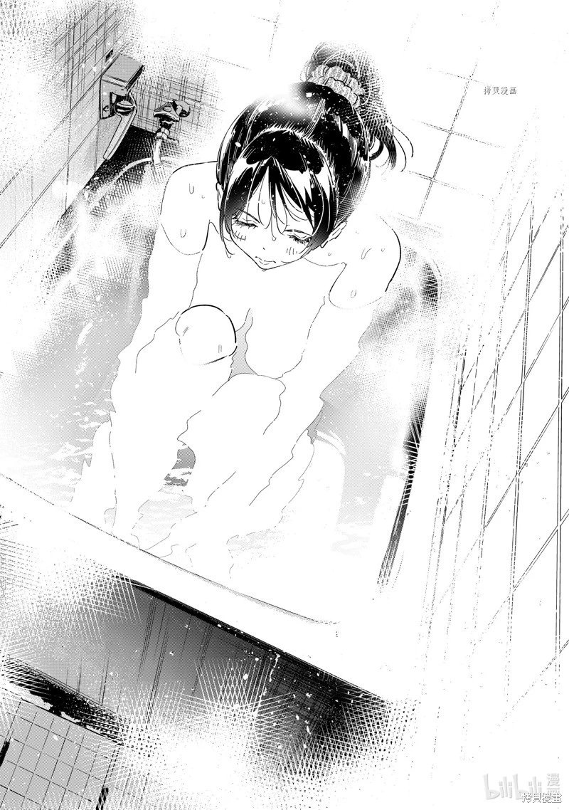第259话