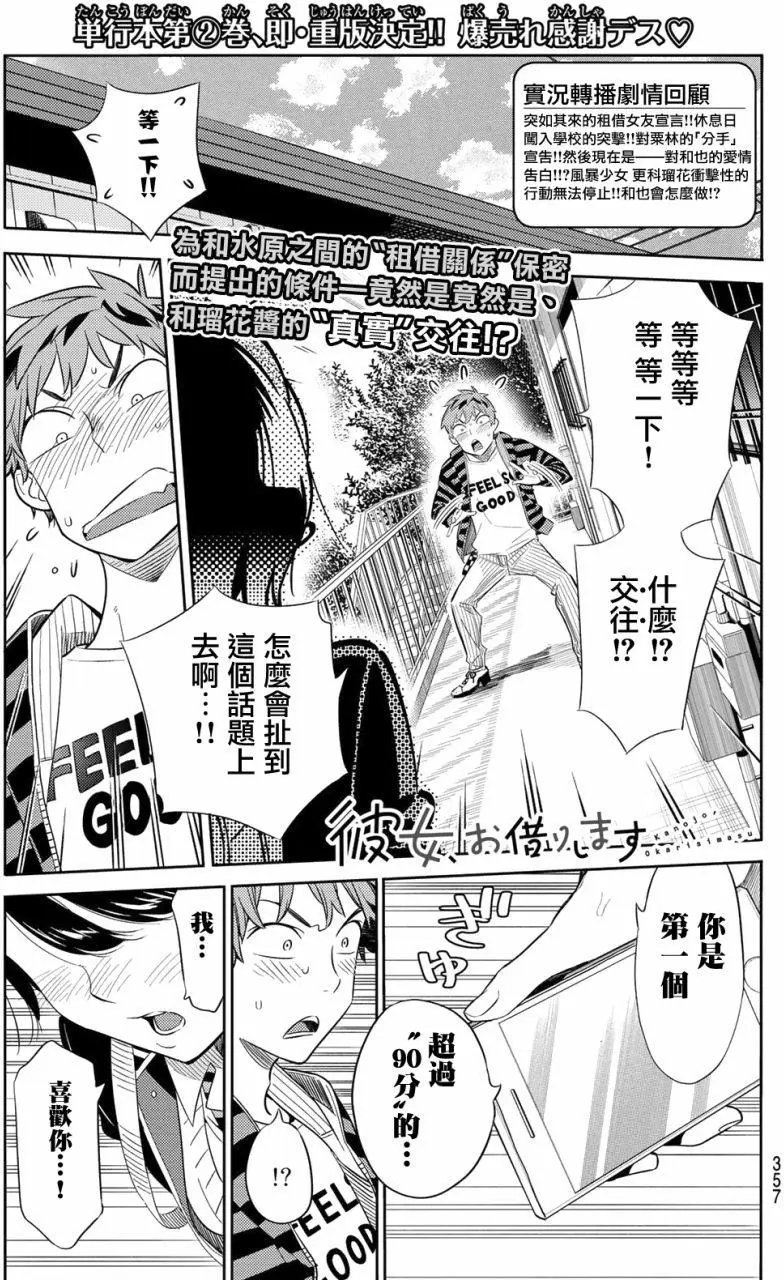 第26回