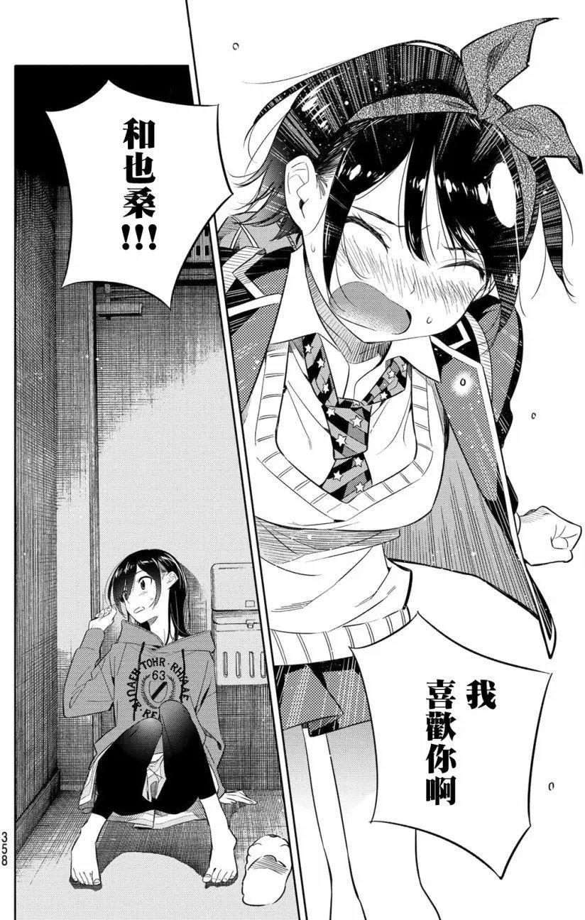 第26回