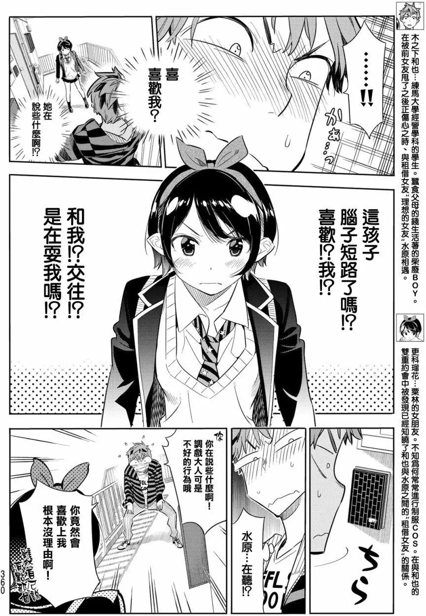 第26回