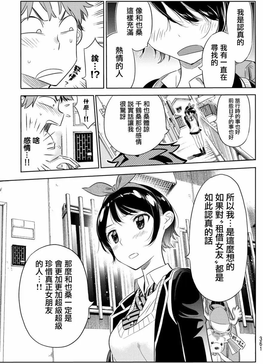 第26回