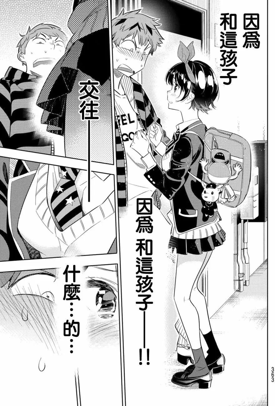 第26回