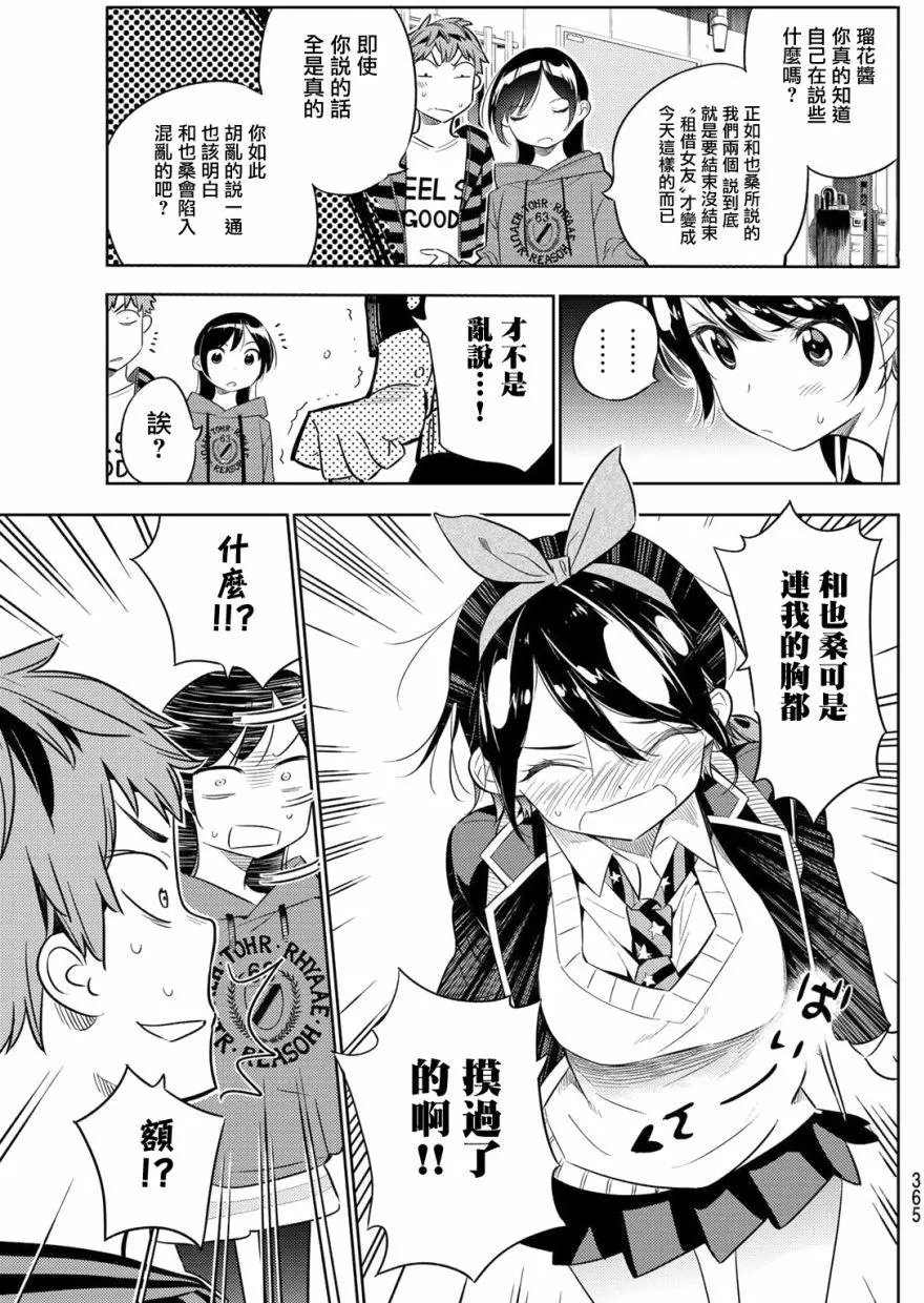 第26回