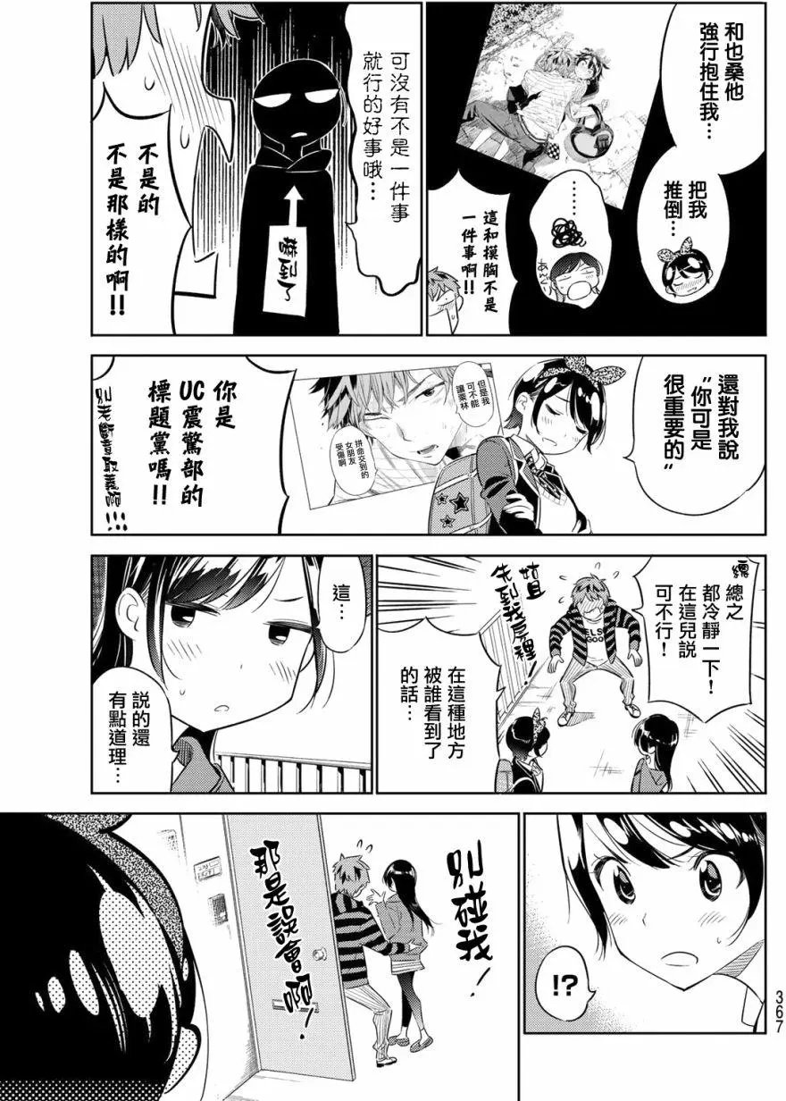第26回