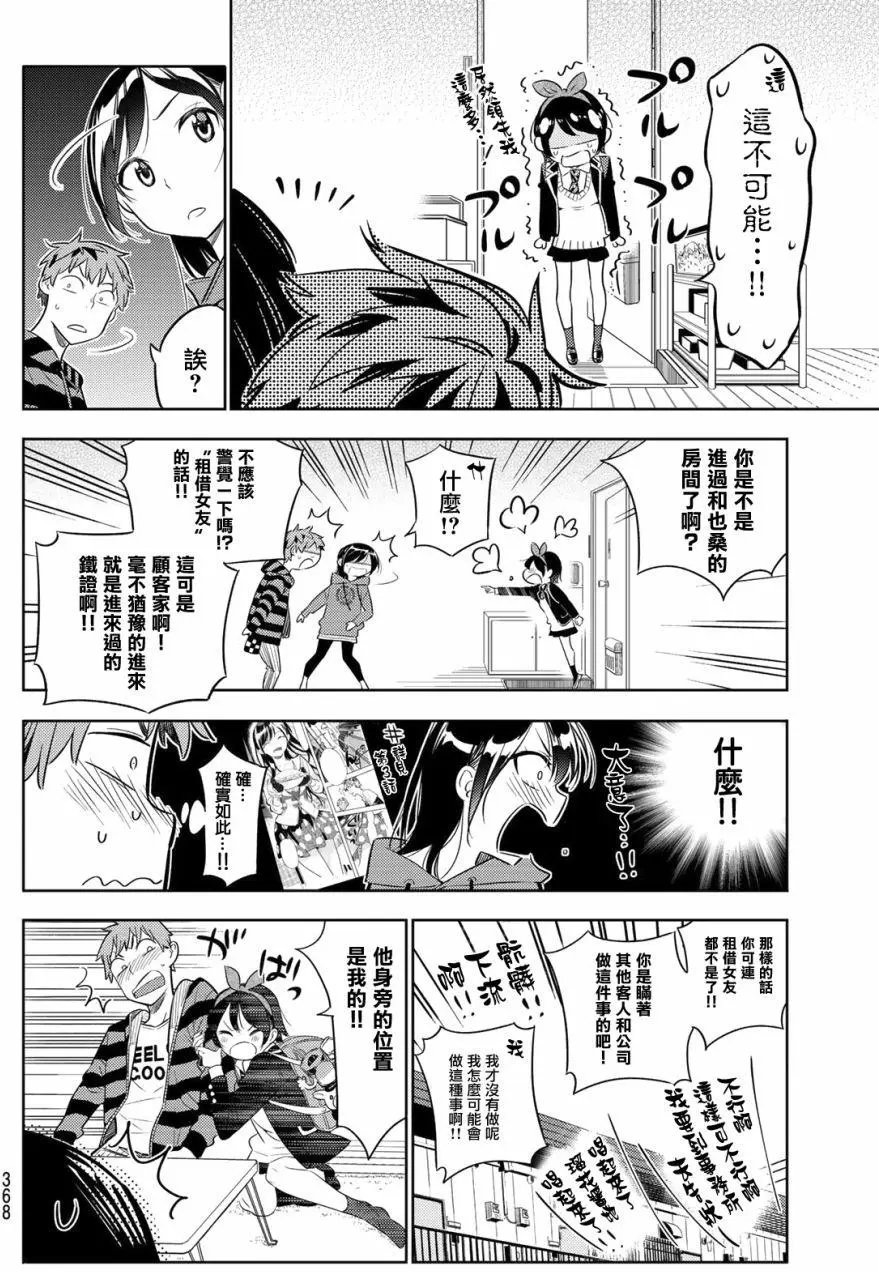 第26回