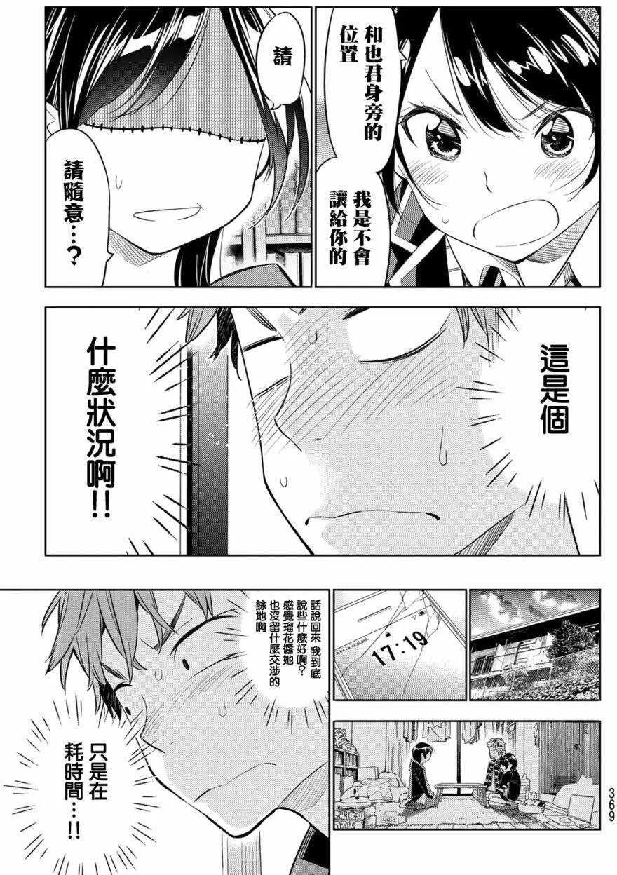 第26回