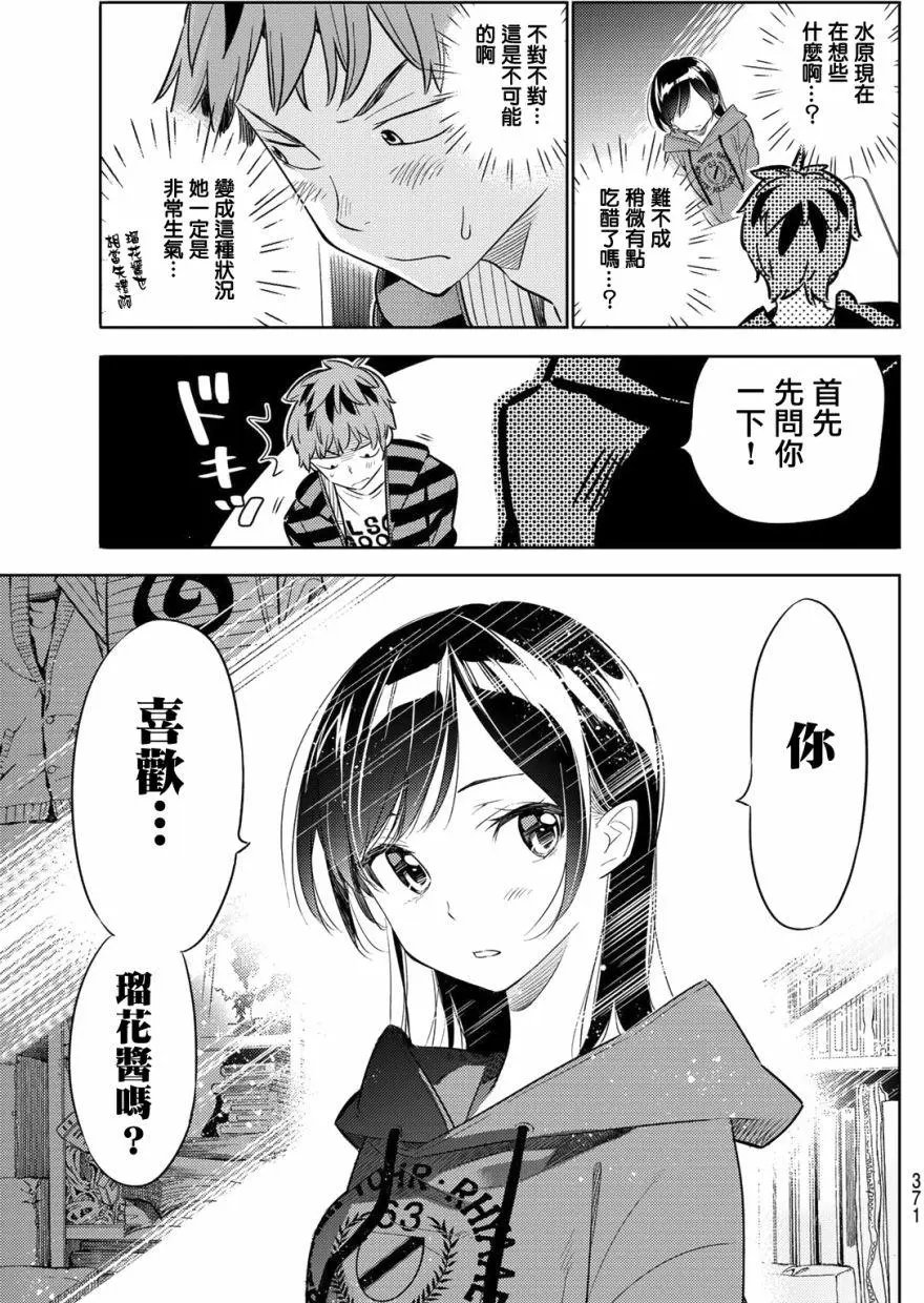 第26回