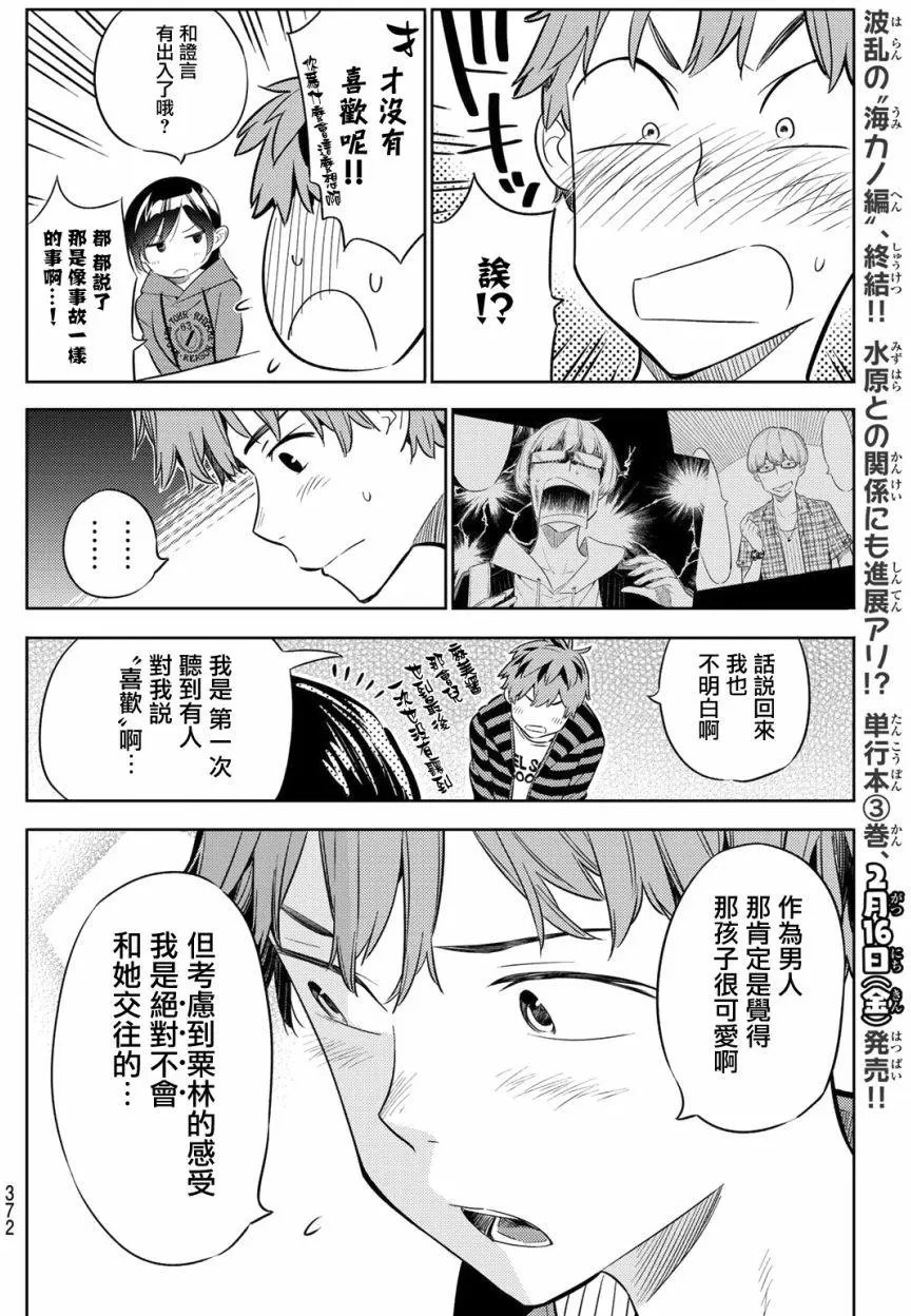 第26回