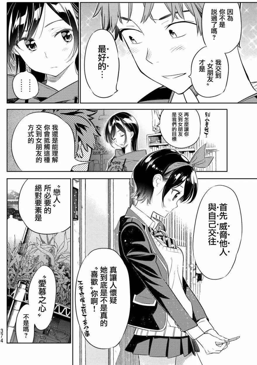 第26回