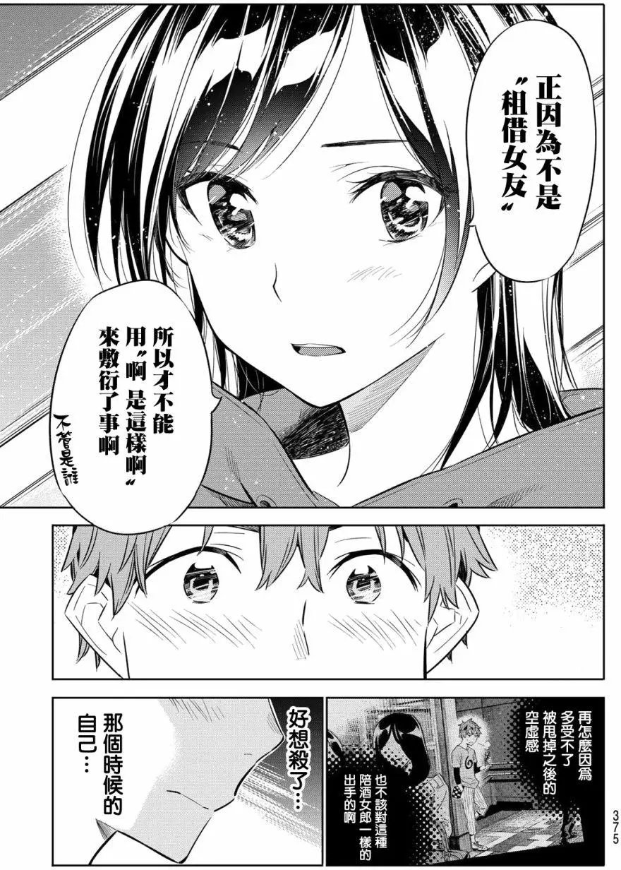 第26回