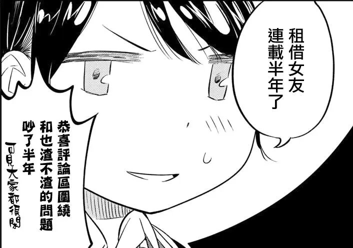 第26回