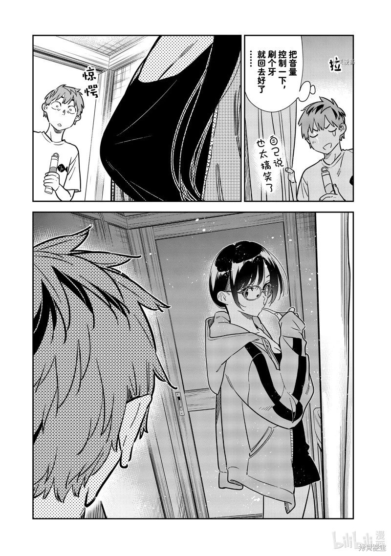 第260话