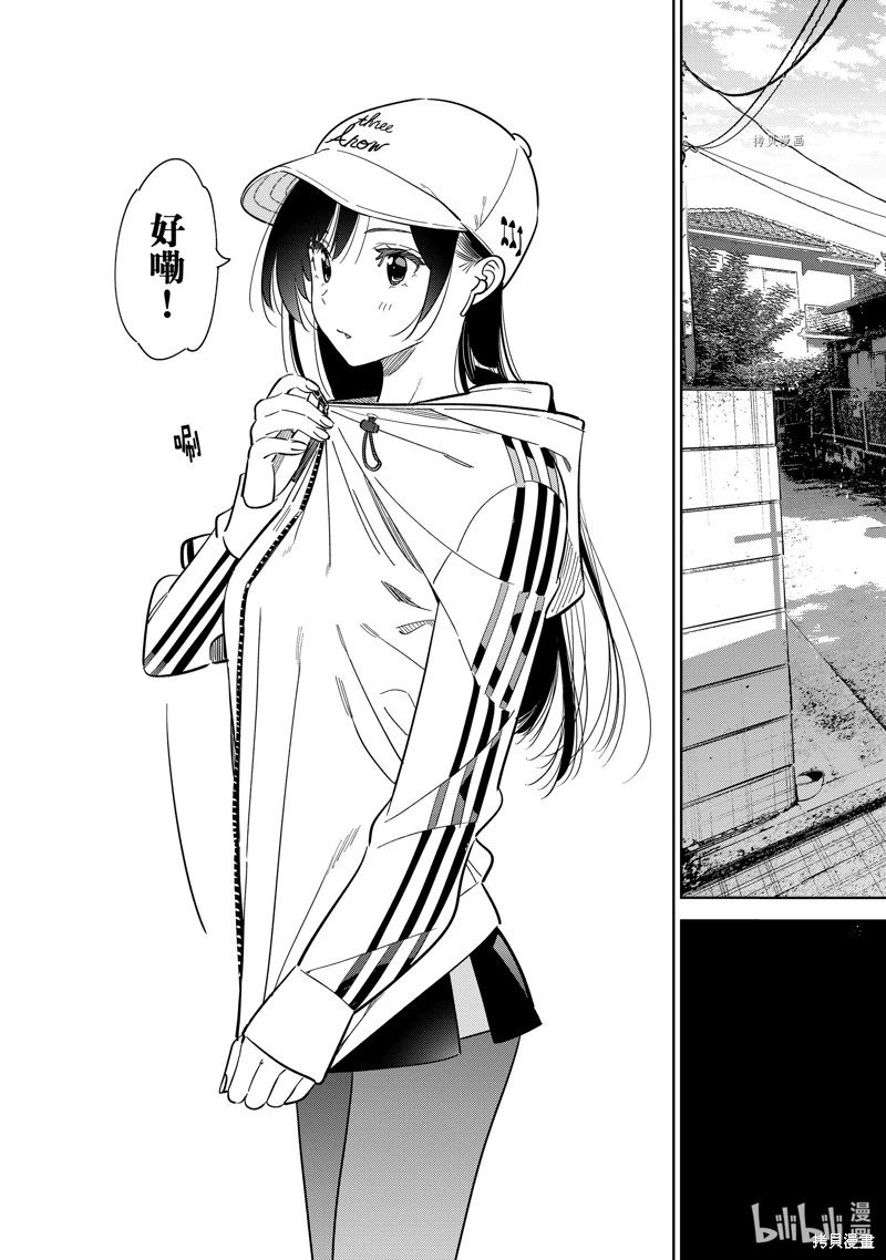 第262话