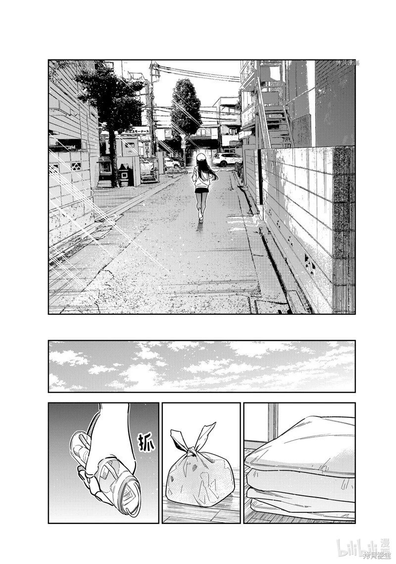 第262话