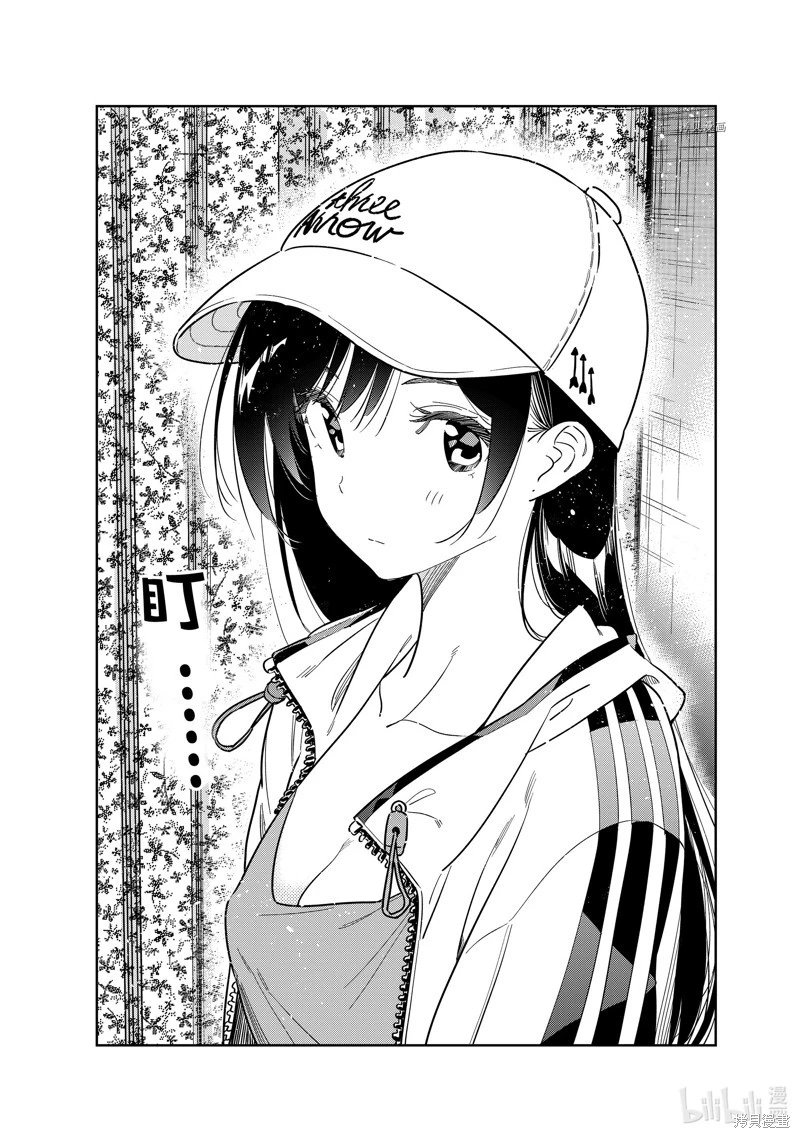 第262话