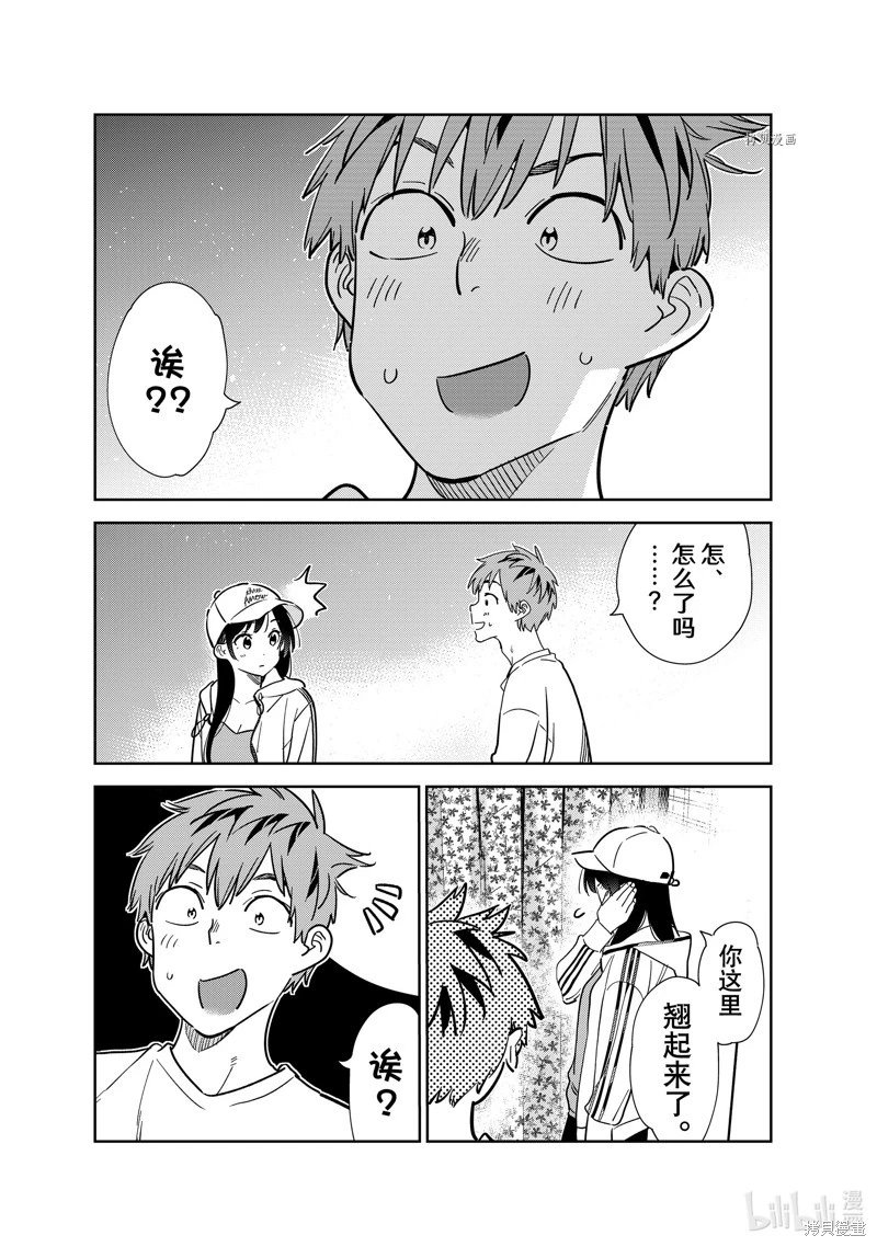 第262话