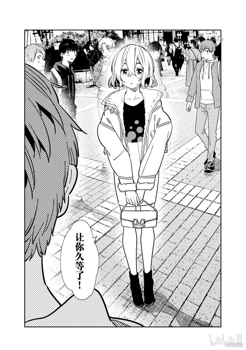 第263话