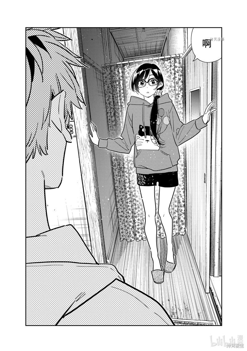 第263话
