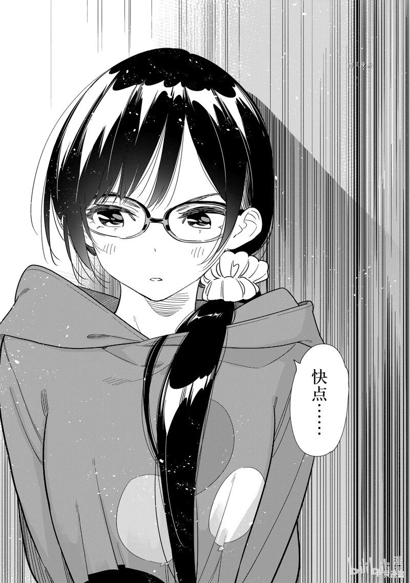 第263话