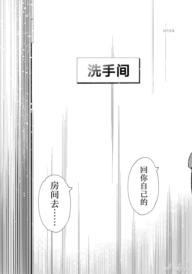 第263话