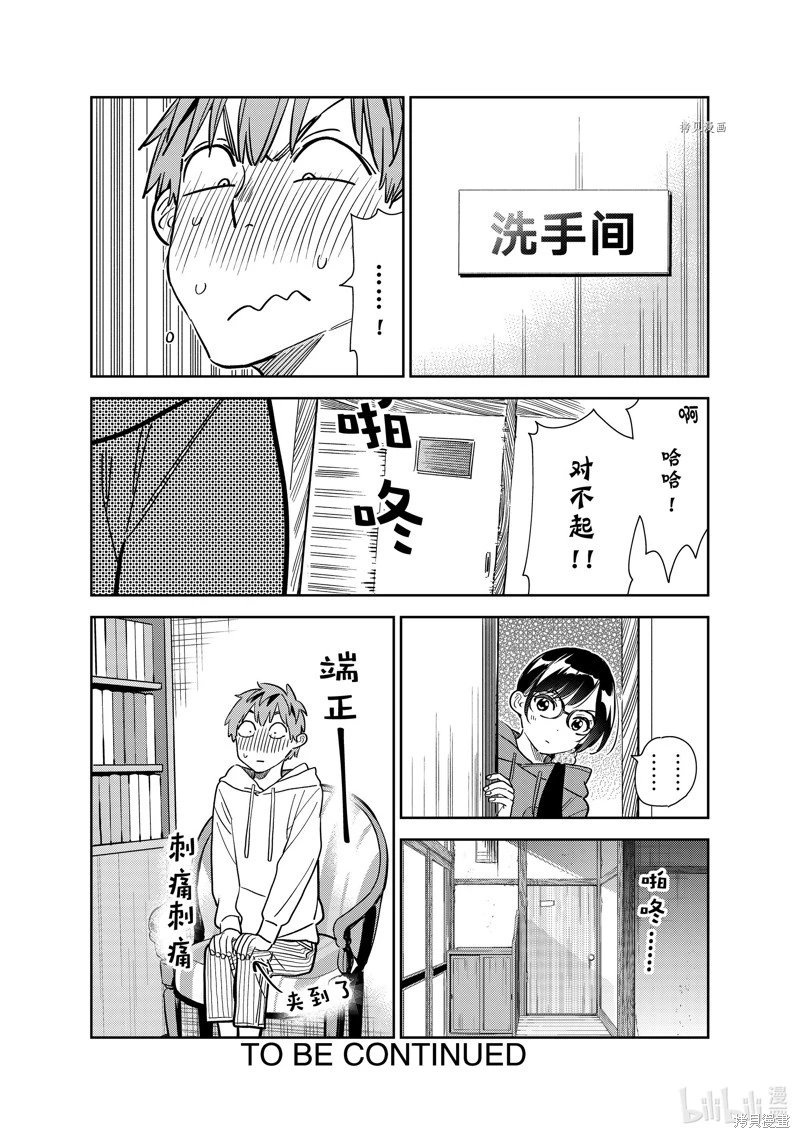 第263话
