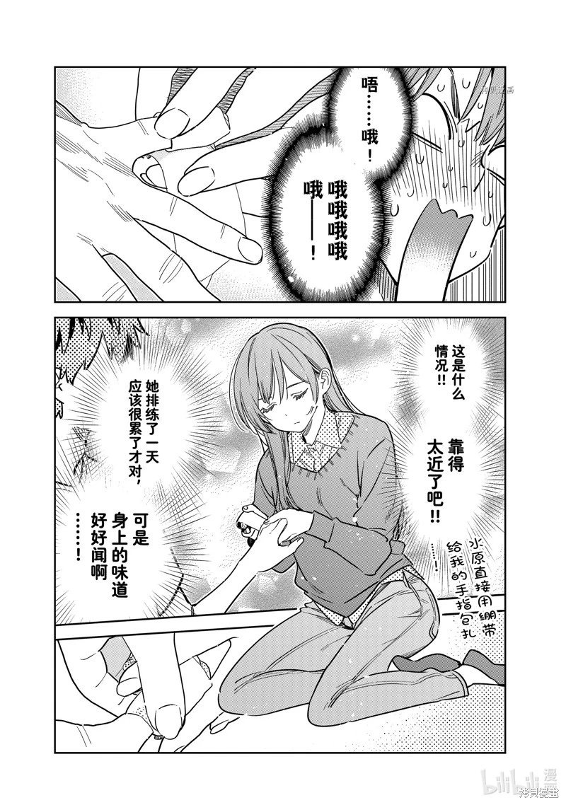 第264话